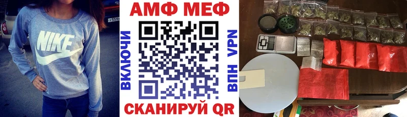 ссылка на мегу ссылка  как найти   Кольчугино  Amphetamine VHQ 