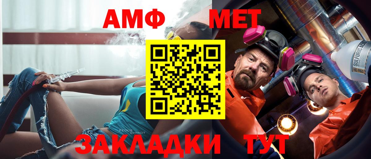 Амфетамин 98% Кольчугино