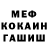 Кетамин VHQ Almeida Al