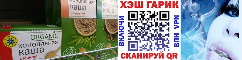 Печенье с ТГК конопля  Кольчугино 