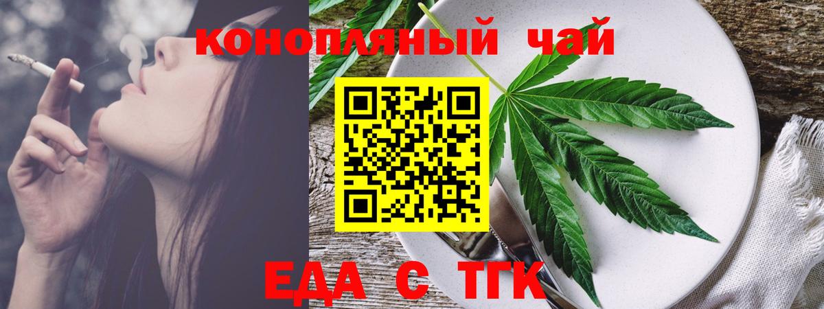Canna-Cookies марихуана  Вход с VPN  Кольчугино 