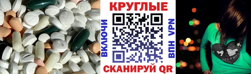 Ecstasy 280мг МЕГА ONION Кольчугино