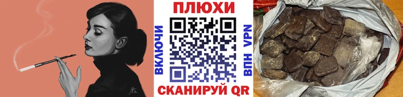 кракен tor  Кольчугино  Гашиш Cannabis 
