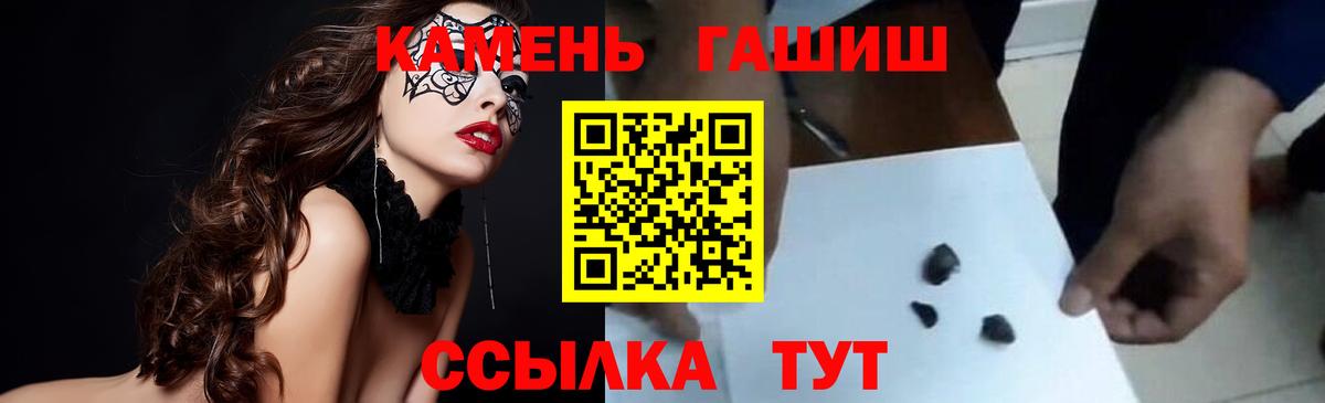 Галлюциногенные грибы Кольчугино