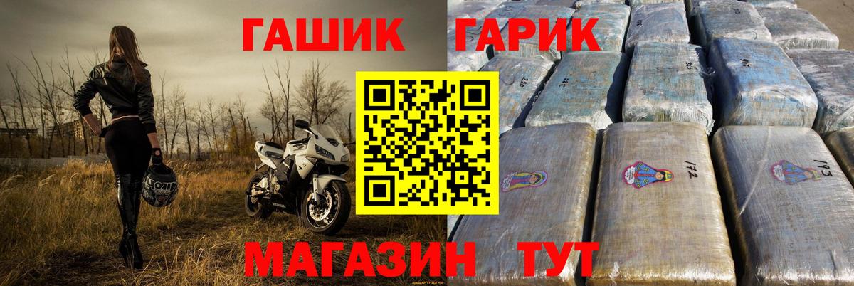 ГАШИШ Cannabis  где купить наркотик  Кольчугино  Вход с VPN 