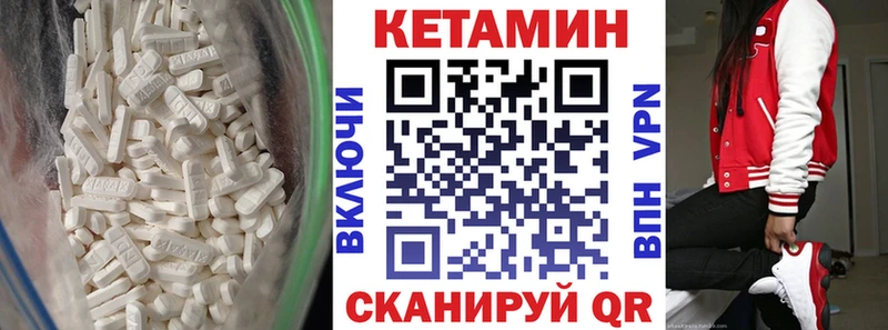 где можно купить   Кольчугино  Кетамин ketamine 