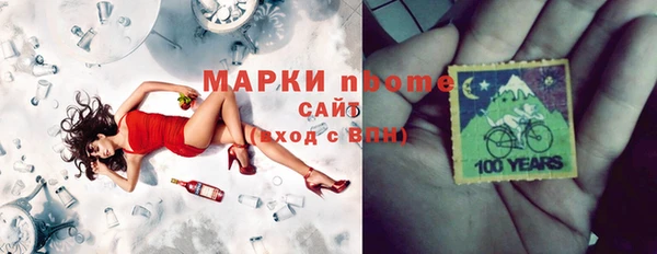 молекула духа Алзамай