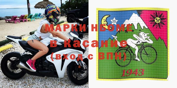 мдма Нягань