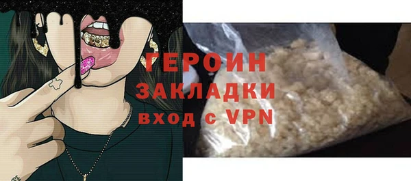эйфоретик Няндома