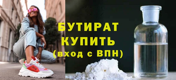 молекула духа Алексин