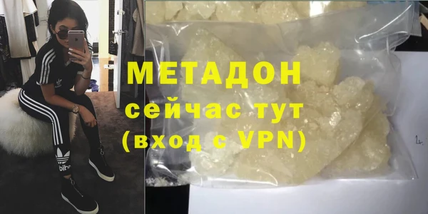 молекула духа Алексин