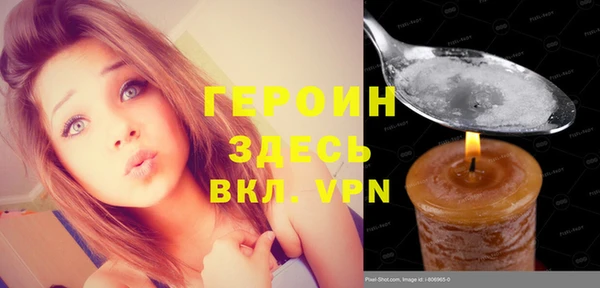 молекула духа Алзамай