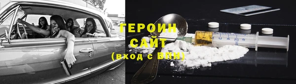 альфа пвп VHQ Нязепетровск