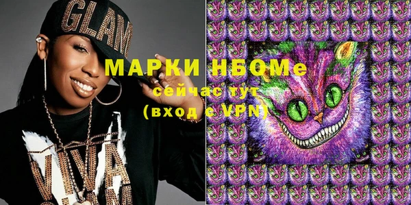 молекула духа Алзамай