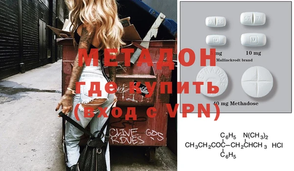 молекула духа Алексин