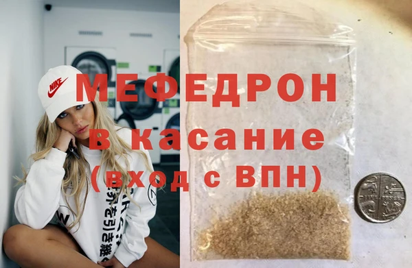 альфа пвп VHQ Нязепетровск