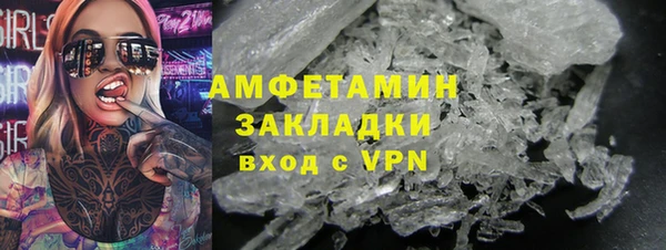 молекула духа Алзамай