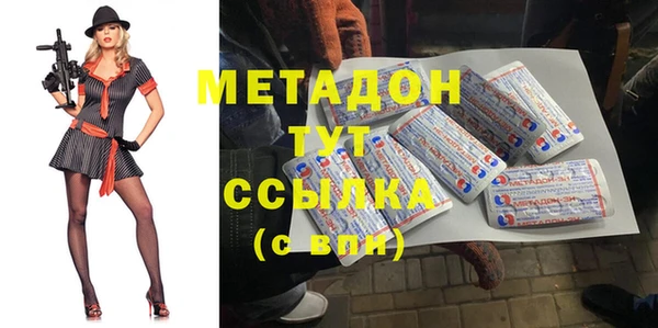 молекула духа Алзамай