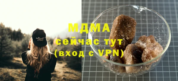 молекула духа Алексин
