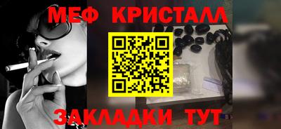 ECSTASY Краснознаменск