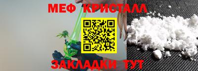метамфетамин Краснокаменск