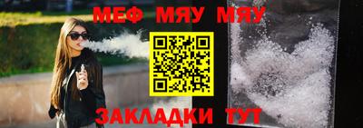 молекула духа Краснодар