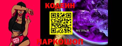 молекула духа Краснодар