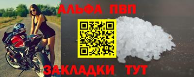 метамфетамин Краснокаменск