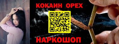 бутик Коммунар