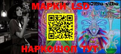 молекула духа Краснодар