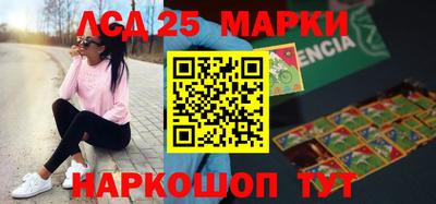 прущий лед Комсомольск-на-Амуре