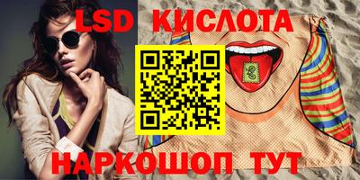 метамфетамин Краснокаменск
