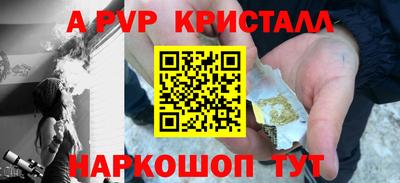 метамфетамин Краснокаменск