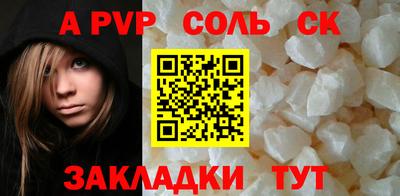 прущий лед Комсомольск-на-Амуре