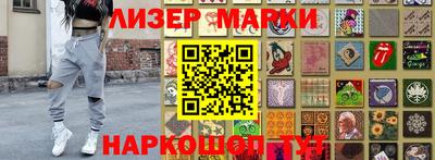 метамфетамин Краснокаменск