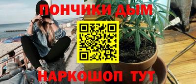 метамфетамин Краснокаменск