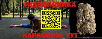 метамфетамин Краснокаменск