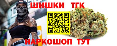 молекула духа Краснодар