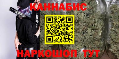молекула духа Краснодар