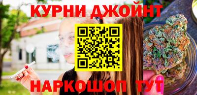 метамфетамин Краснокаменск