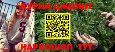 молекула духа Краснодар