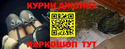 метамфетамин Краснокаменск