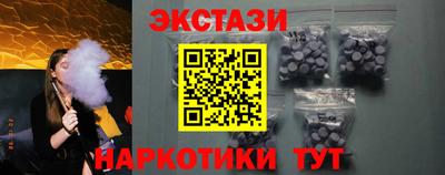 ECSTASY Краснознаменск