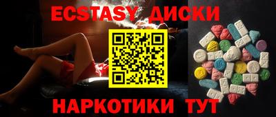 молекула духа Краснодар
