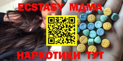 метамфетамин Краснокаменск