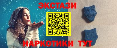 ECSTASY Краснознаменск