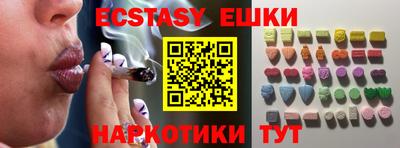 молекула духа Краснодар