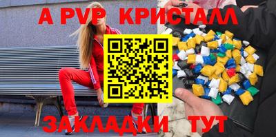 метамфетамин Краснокаменск