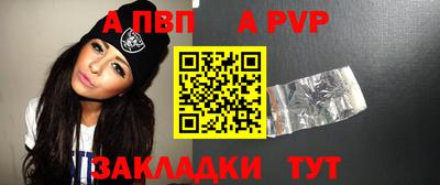 молекула духа Краснодар
