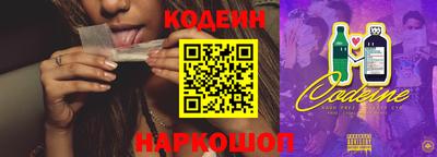 молекула духа Краснодар